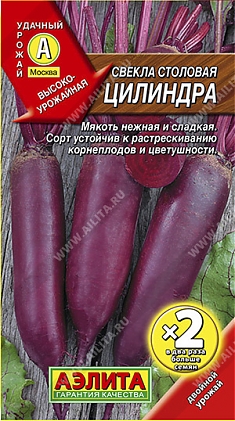Цилиндра 5гр