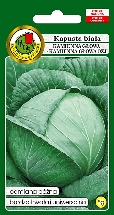 Каменная Голова 