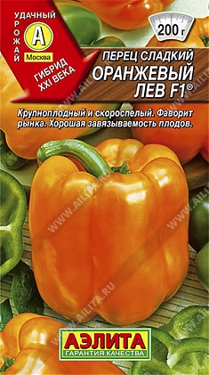 Оранжевый лев F1