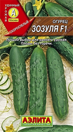 Зозуля F1 (10шт)