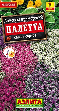 Палетта 0,3г