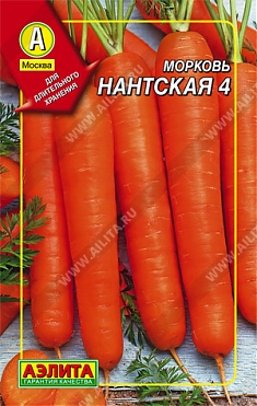 Нантская 300шт