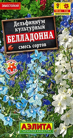 Белладонна смесь 0,1г