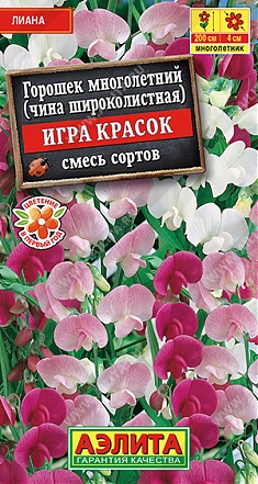 Бриллиантовая волна, смесь 0,5г