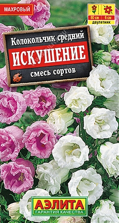 Искушение 0,2г