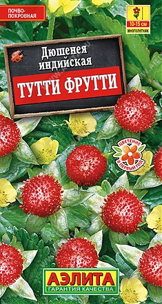 Тутти Фрутти 0,04г