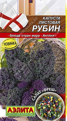 Рубин 0,3г. листовая