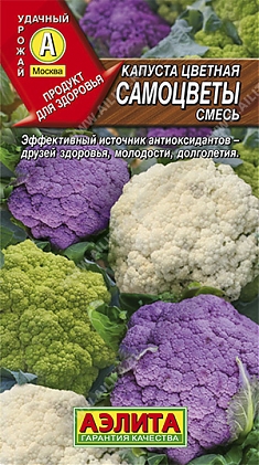 Самоцветы 0,2г