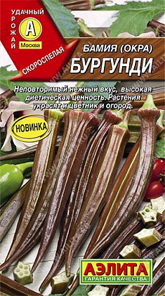 Бургуди 0,5г