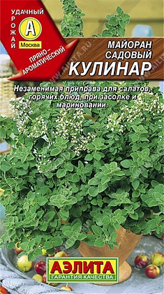 Кулинар 0,1г