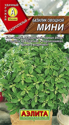 Мини 0,3г
