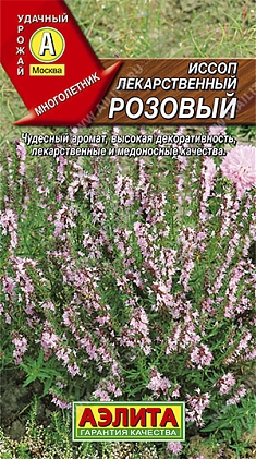 Розовый 0,1г