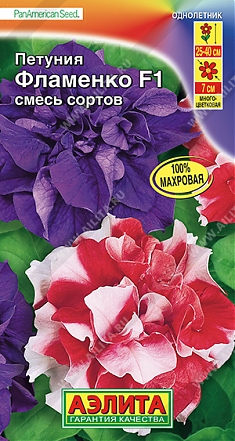Фламенко F1 10шт