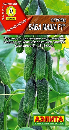 Баба Маша F1