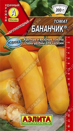 Бананчик