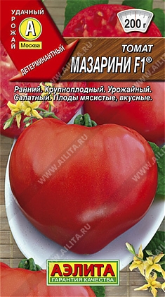 Мазарини F1