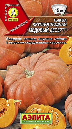 Медовый десерт