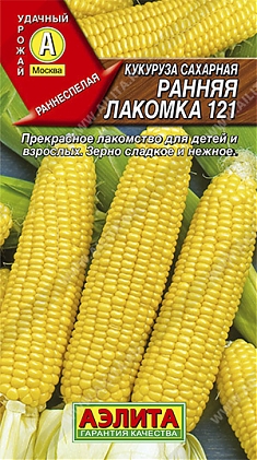 Ранняя Лакомка 121