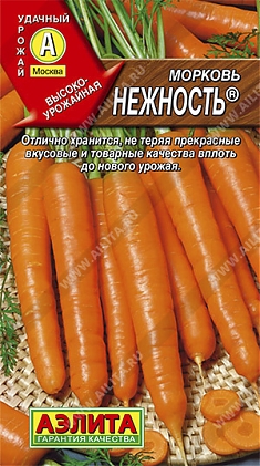 Нежность