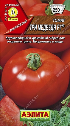 Три медведя F1