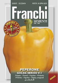 Голден F1 0,15г