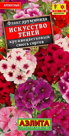 Искусство теней 0,2г