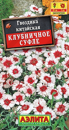 Клубничное суфле 0,1г