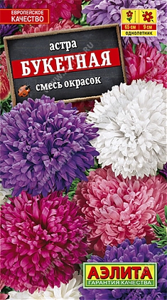 Букетная 0,2г