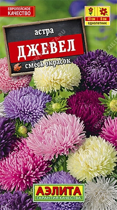 Джевел 0,2г