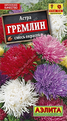 Гремлин, смесь 0,2г