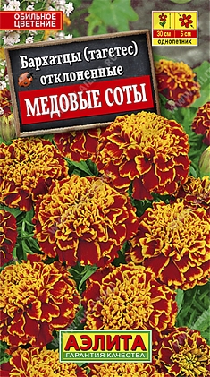  Медовые Соты 0,3г