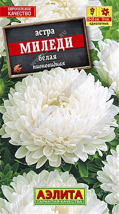 Миледи белая 0,2г