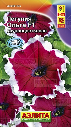 Ольга F1 10шт