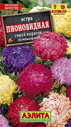 Пионовидная, смесь 0,2г