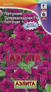 Суперкаскадная бургунди F1 10шт