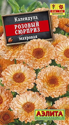 Розовый сюрприз 0,5г