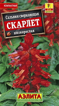 Скарлет 0,1г
