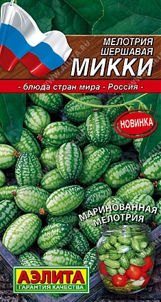 Микки 0,03г