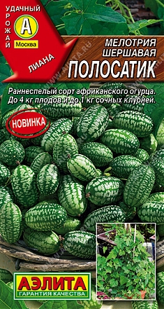 Полосатик 0,03г