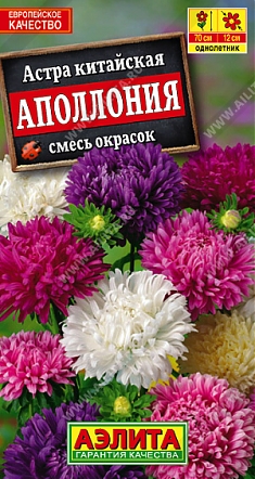 Аполлония смесь 0,2г