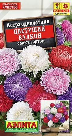 Цветущий балкон 0,2г