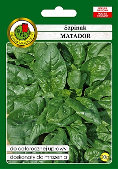 Матадор 20г