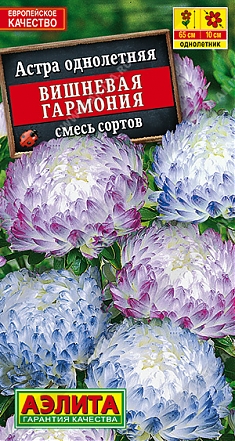 Вишневая гармония 0,2г