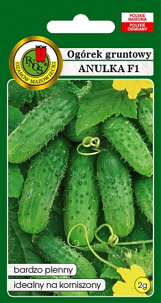 Анулька F1 5г