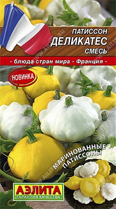 Деликатес смесь 1г