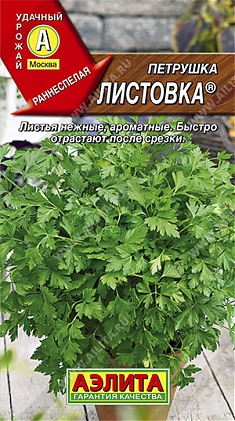 Листовка 2г