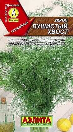 Пушистый хвост 3г