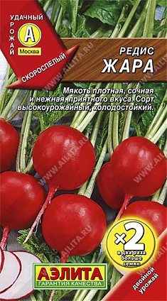 Жара 6г