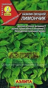 Лимончик 0,3г