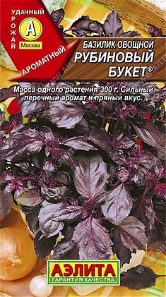 Рубиновый букет 0,3г